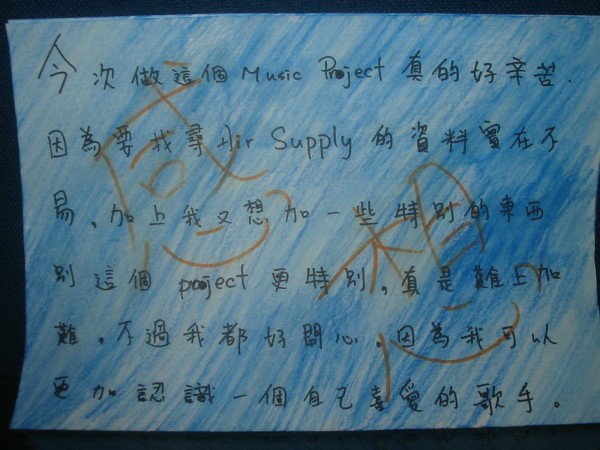 ../Images/air supply (1).jpg